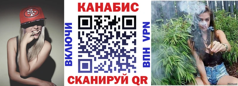 Где можно купить наркотики Мышкин Каннабис Мефедрон