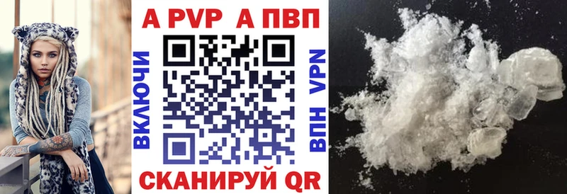 kraken ссылки  Мышкин  А ПВП VHQ 