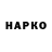 ТГК концентрат Antonio Piano