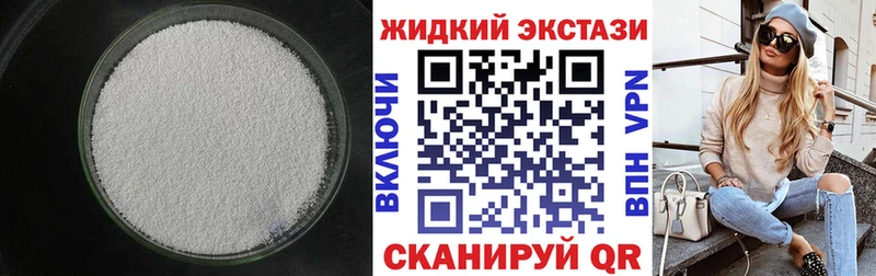 KRAKEN ссылка  наркота  Мышкин  Бутират BDO 