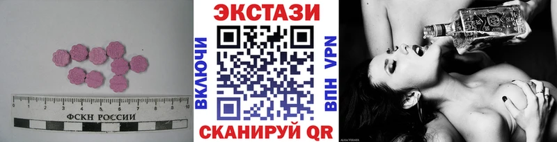гидра ТОР  Мышкин  Ecstasy 280мг 