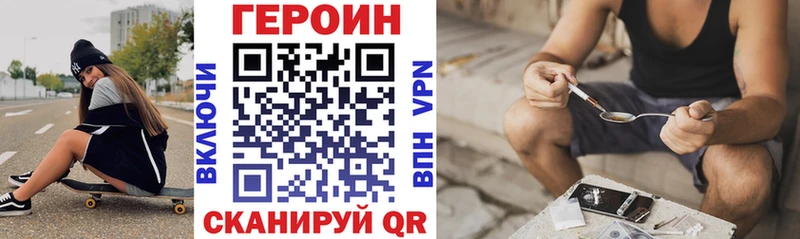 ОМГ ОМГ зеркало купить Мышкин Героин гречка