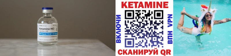 shop какой сайт Мышкин Кетамин ketamine где можно купить