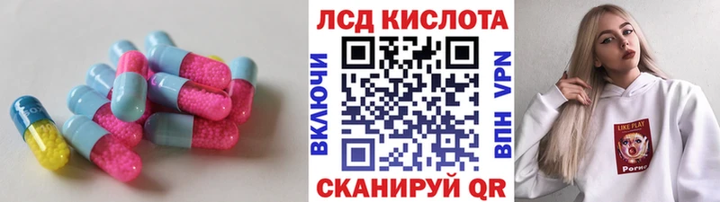 Лсд 25 экстази кислота  Мышкин 