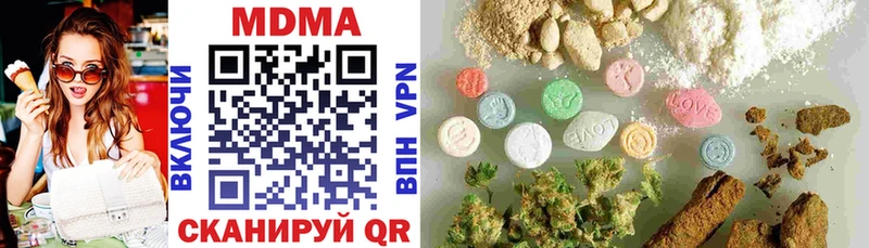 MDMA кристаллы сайты даркнета клад Мышкин