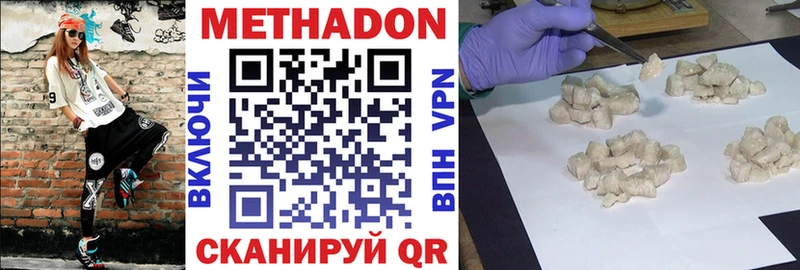 ОМГ ОМГ как зайти  Мышкин  МЕТАДОН methadone  цена наркотик 
