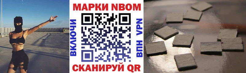 где купить наркоту  Мышкин  Марки NBOMe 1500мкг 