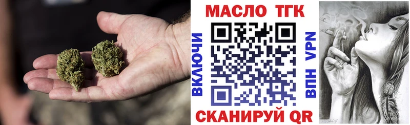 наркотики  Мышкин  ТГК концентрат 